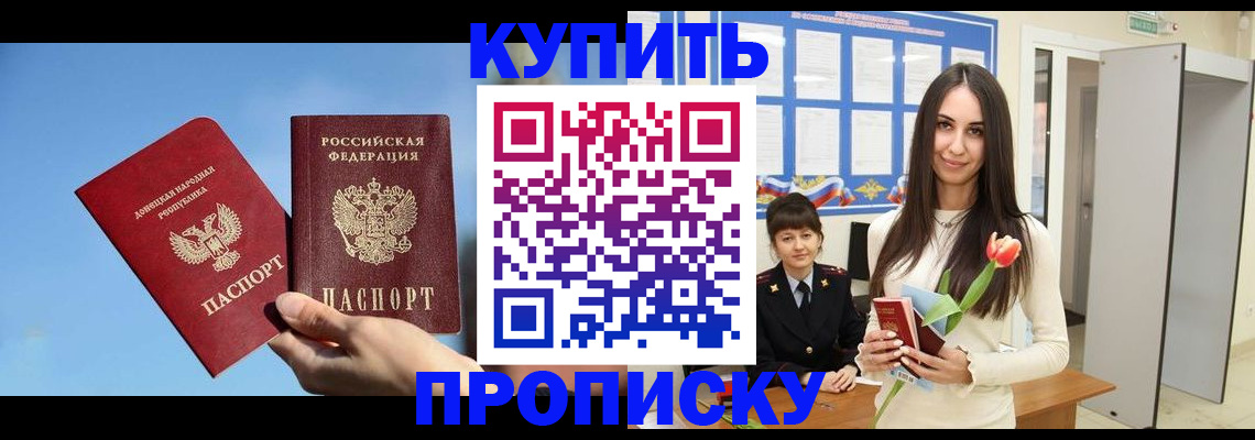 временная регистрация гарантия в Ульяновске
