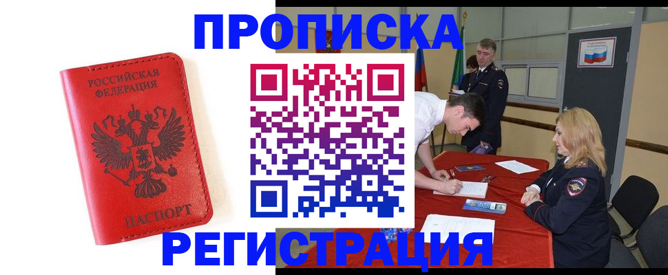 регистрация для школы в Ульяновске