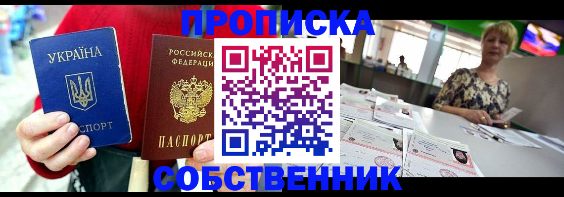 регистрация для школы в Ульяновске